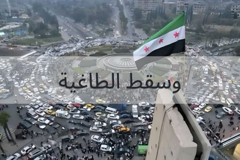 الساعة السادسة وثمانية عشرة دقيقة