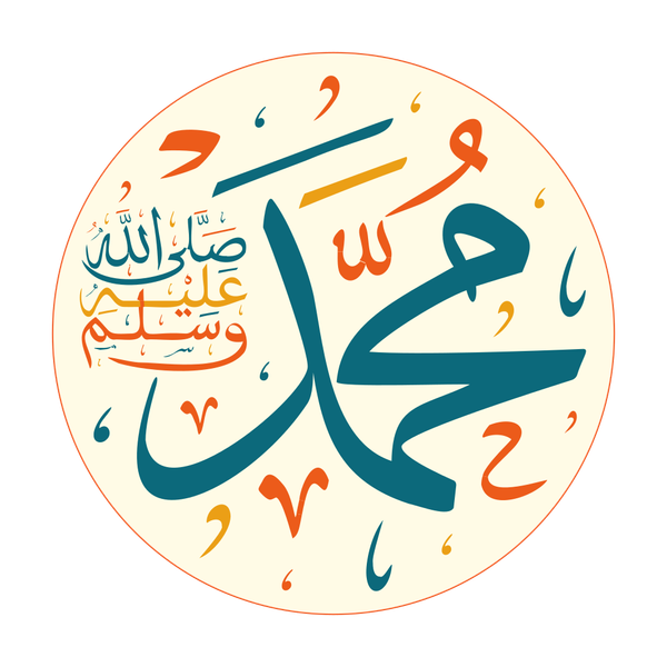 اشتاق لنا ولم يرنا