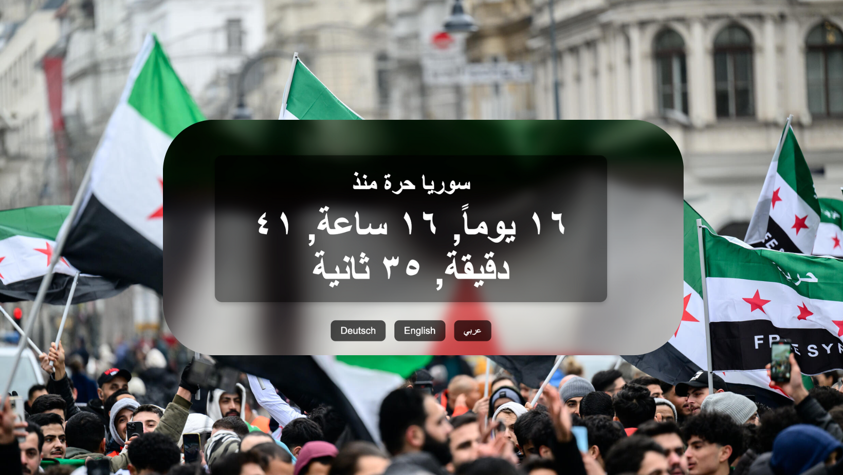 الساعة السادسة وثمانية عشرة دقيقة